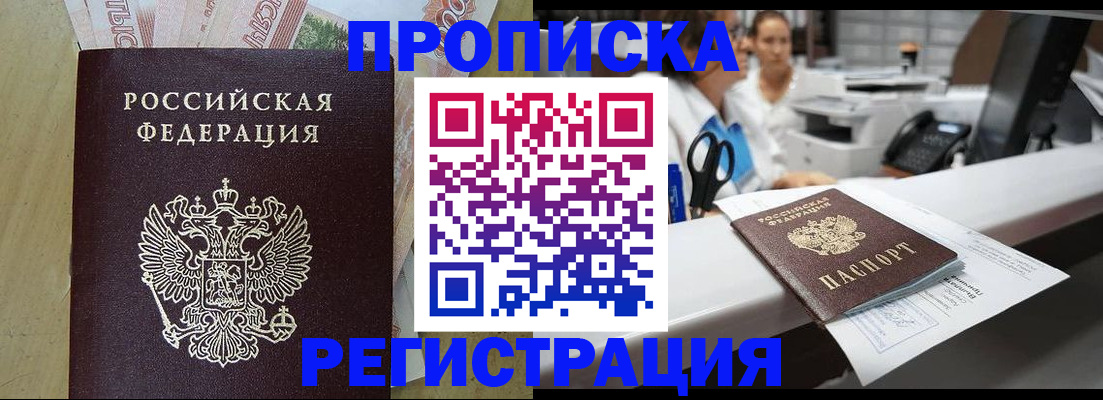 регистрация для школы в Новом Уренгое